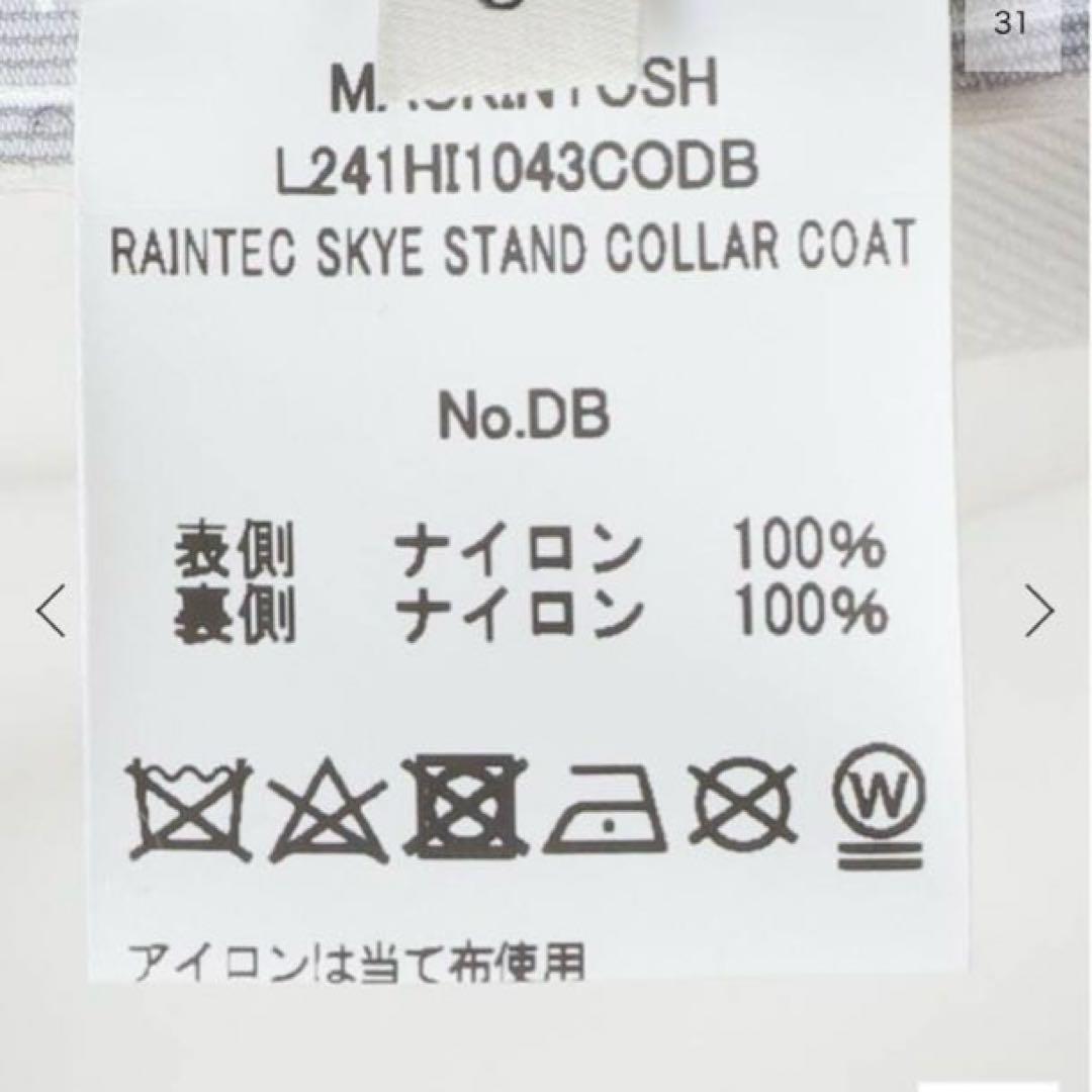 【新品】MACKINTOSH/RAINTEC SKYE STAND COLLAR