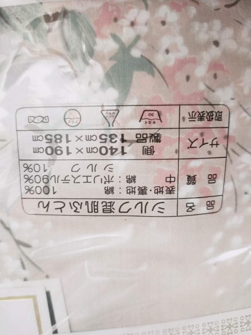 高級シルク混肌ふとん ピンク 花柄 シングル フリル 掛け布団 厚手 寝具