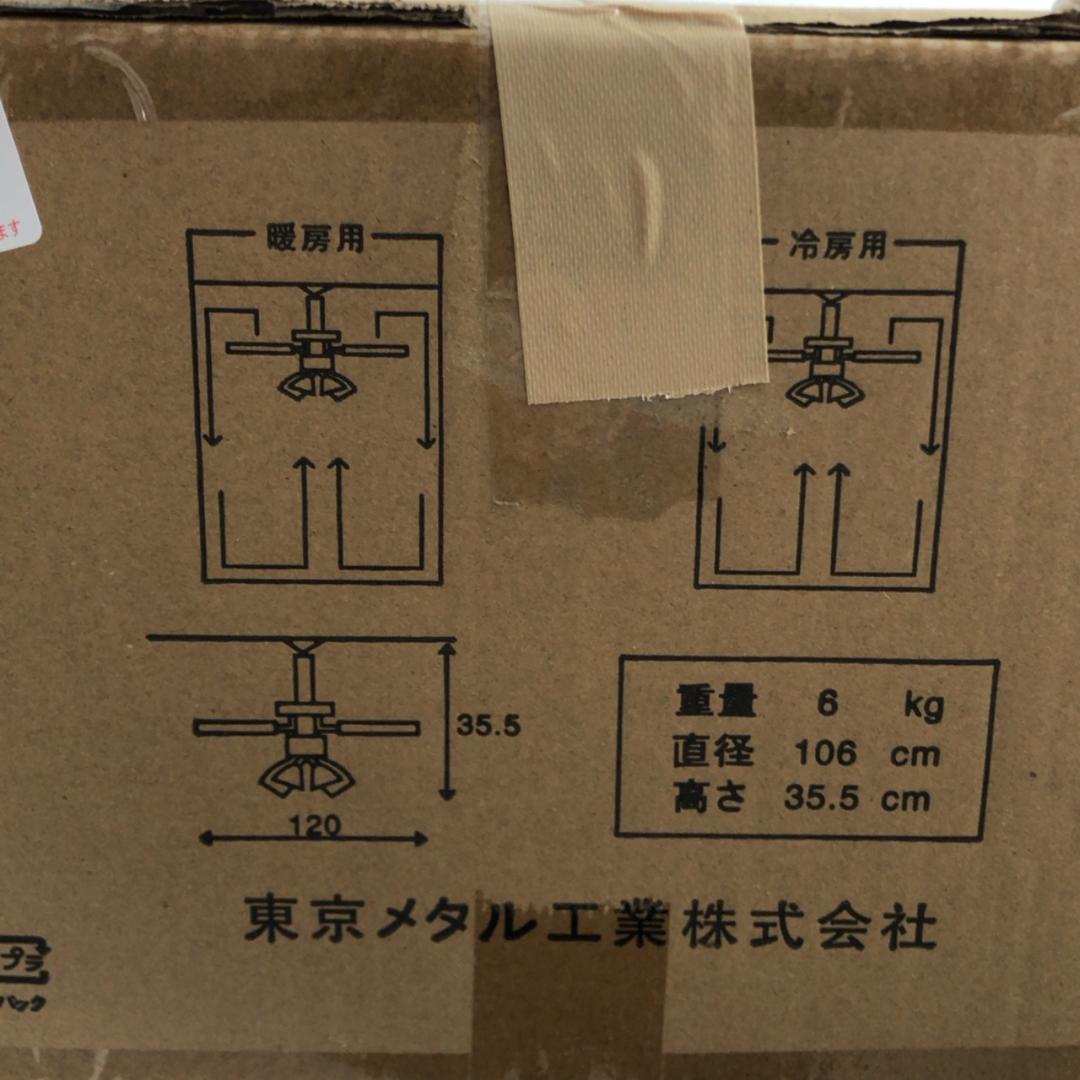 にゃん東京メタル （電球別売) TKM-42WW4LKNDZ