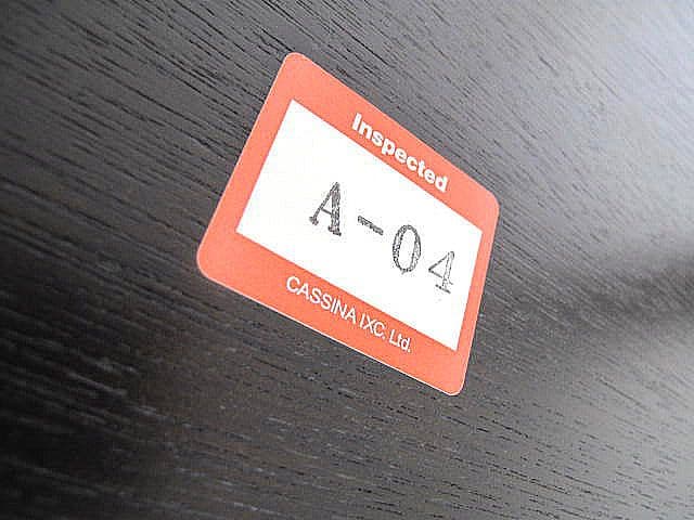 Cassina ixc. カッシーナ「MATRIX」ダイニングテーブル