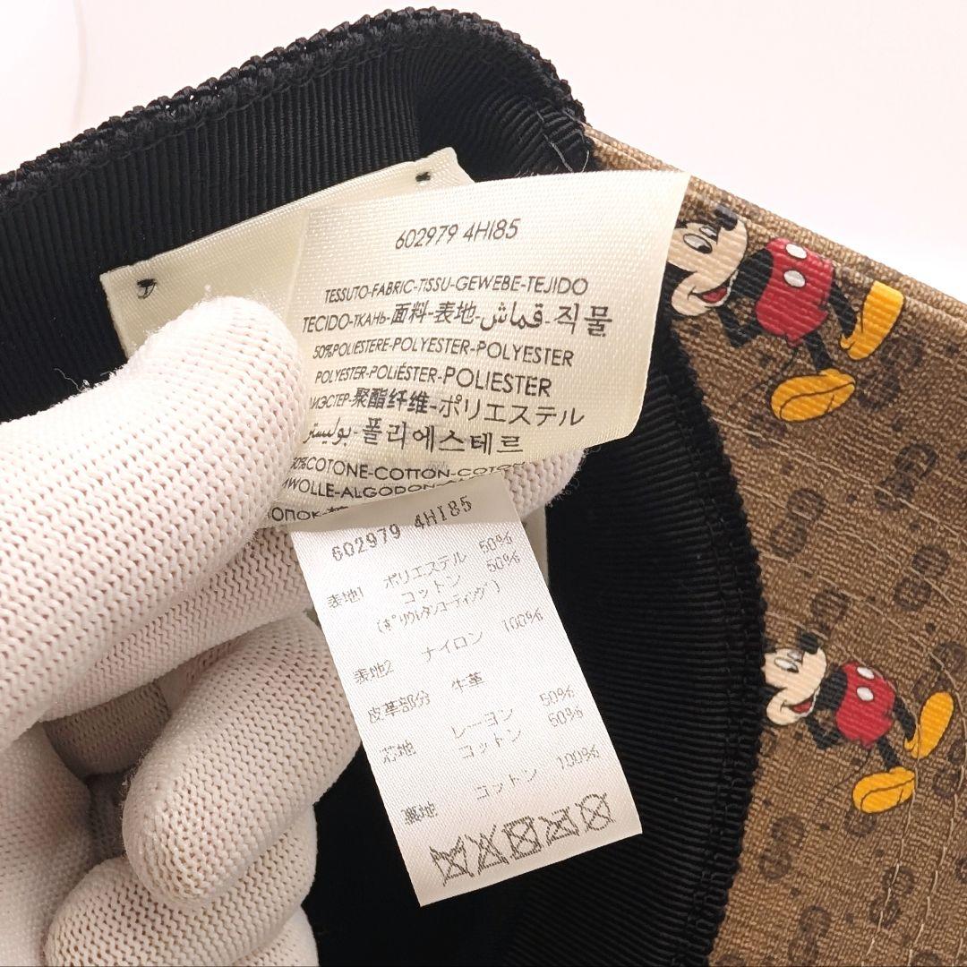 ✨️未使用品!✨️GUCCI　ディズニー　ベースボールキャップ　ミッキー