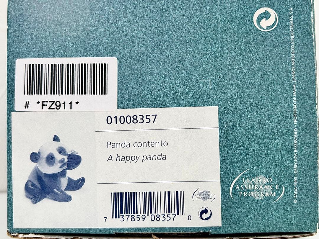 LLADRO リヤドロ　パンダ　置物　陶器　高級磁器　希少　青の花　スペイン