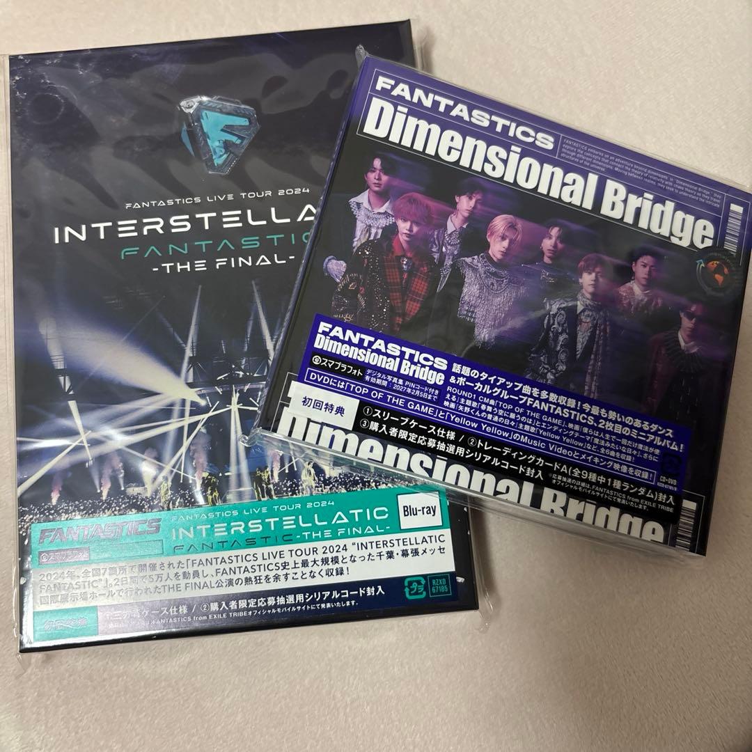 Dimensional Bridge / IF-THE FINAL- セット