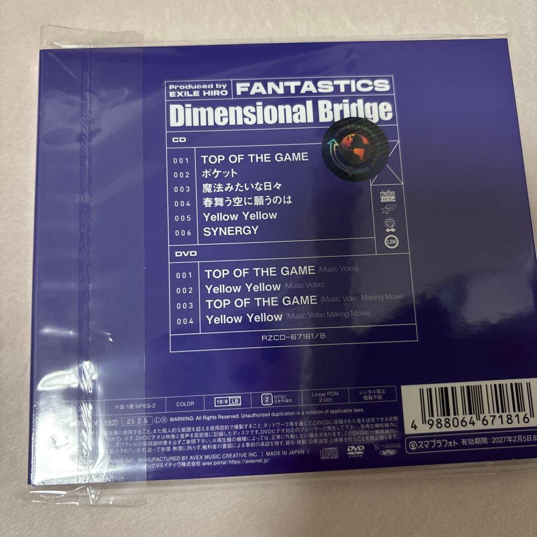 Dimensional Bridge / IF-THE FINAL- セット