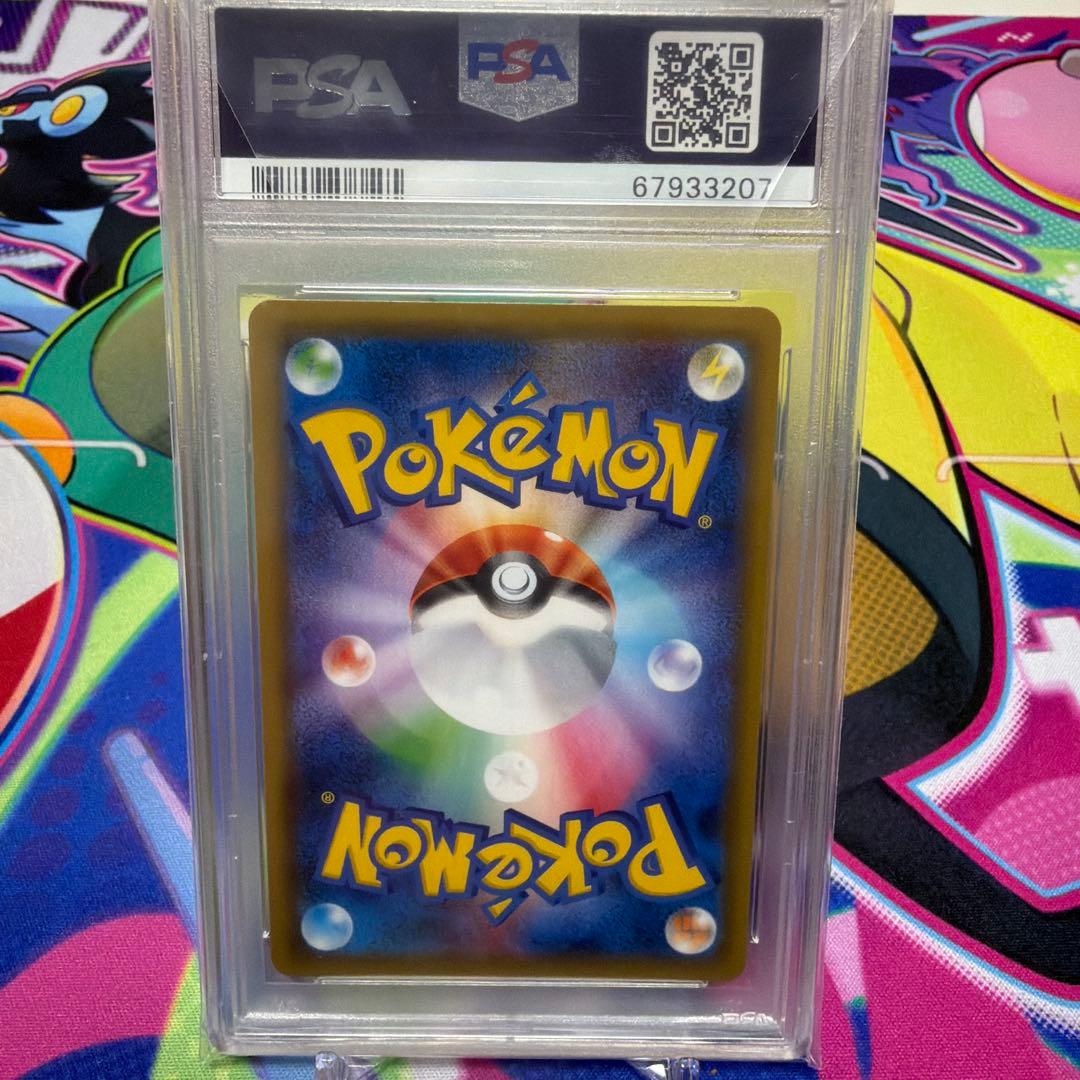 エリカのおもてなし SR SM9 タッグボルト 107/095 PSA10