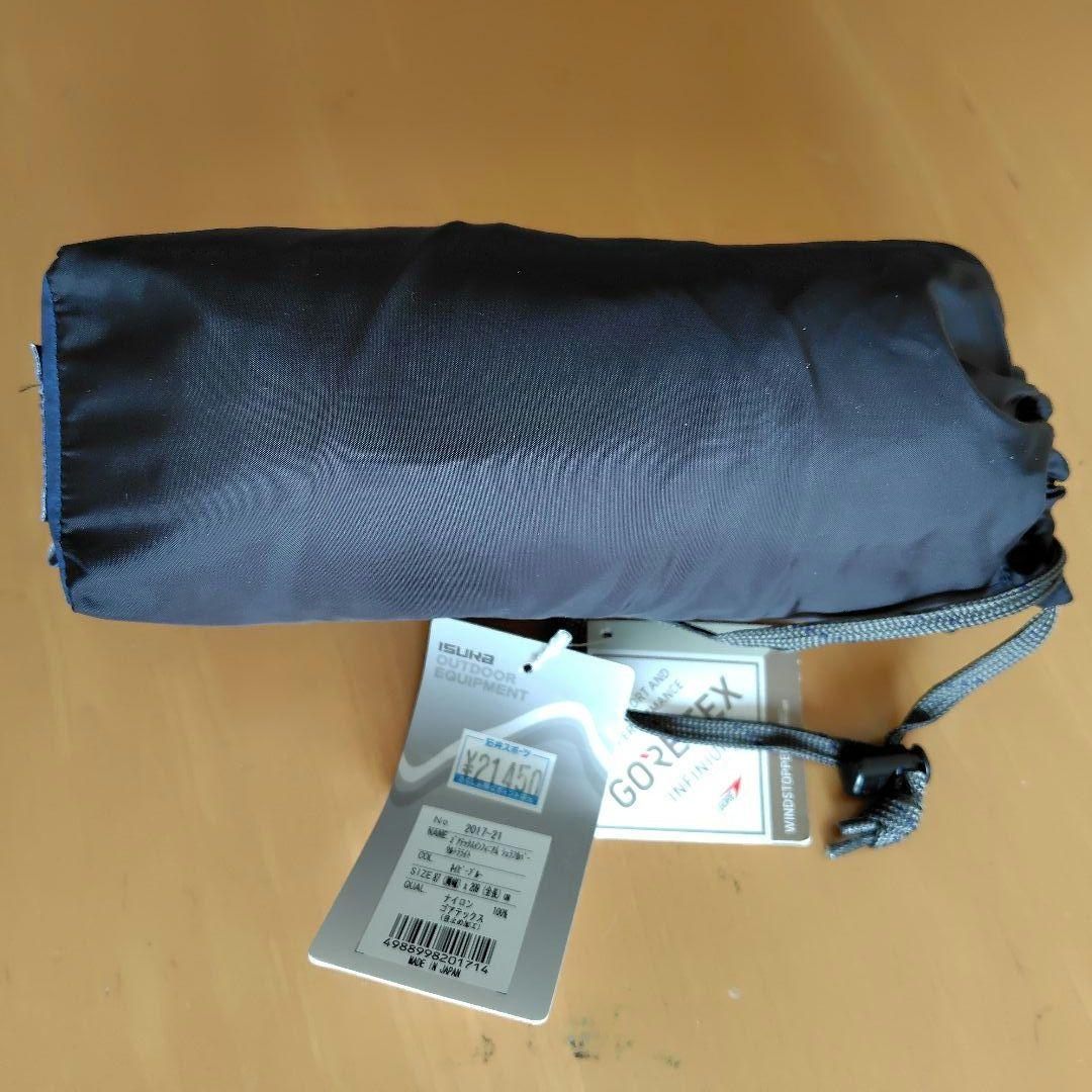 新品】ISUKA ゴアテックス　シェラフカバー　ウルトラライト　/袋のタグに記名