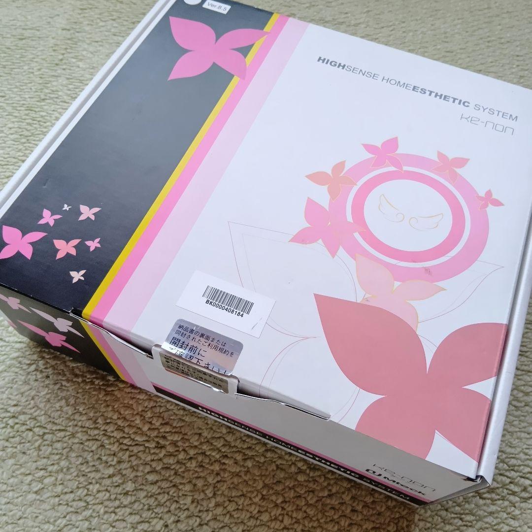 ケノン ver8.5 美肌スキン ストロング スーパープレミアムカートリッジ3種