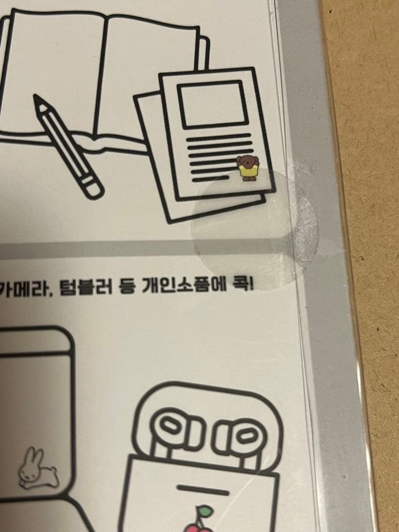 くま商品です