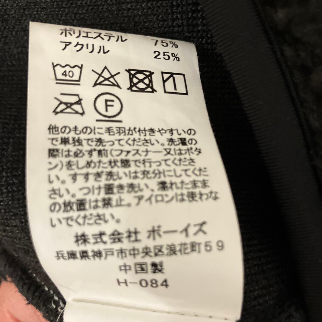 【Gymphlex】ジムフレックス　くるみボタン ボアフード ジャケット