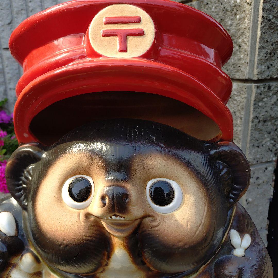 信楽焼　ポスト狸　郵便ポスト狸　狸　たぬき　タヌキ