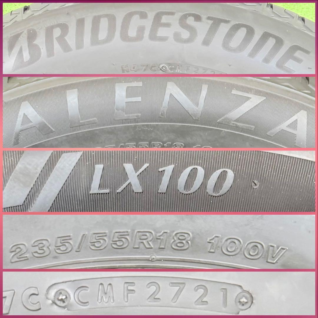 ブリヂストン アレンザ lx100．235/55R18.21年製．9分山．2本