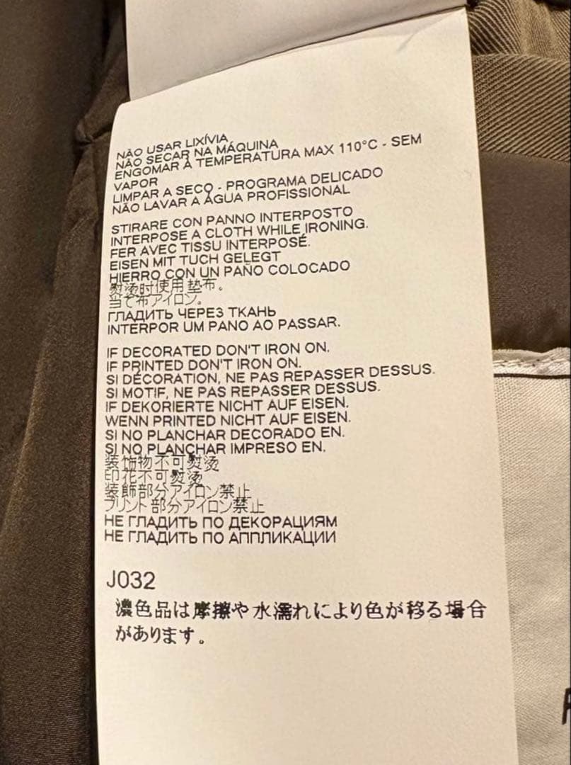 極美品メゾンマルジェラ RECYCLED INSULATION コート48