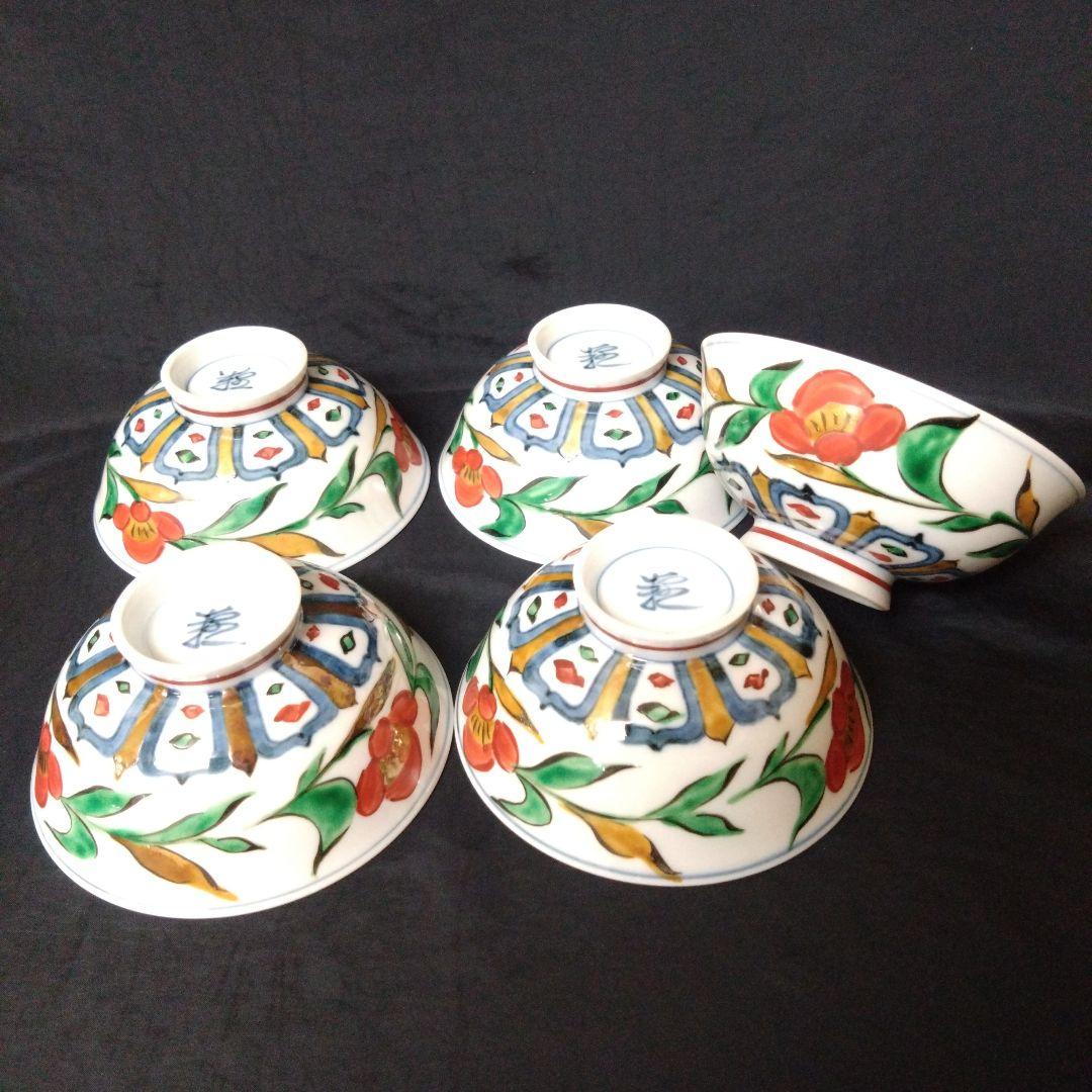 伊万里陶苑　飯碗5個　お祝い