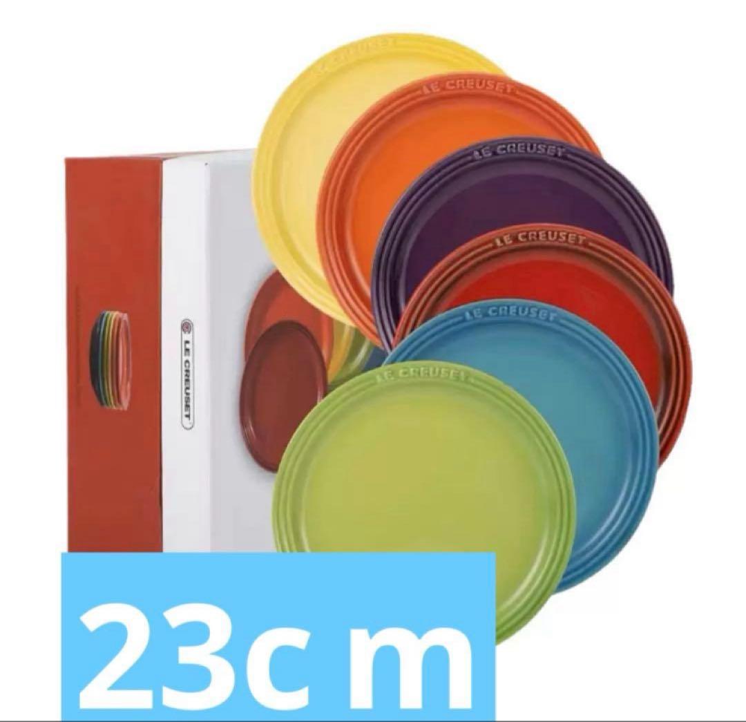 LE CREUSET レインボー プレート 6枚セット