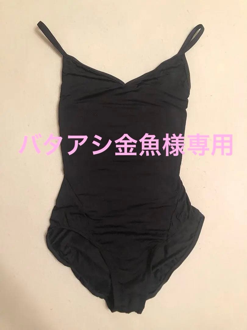 バタアシ金魚ページ