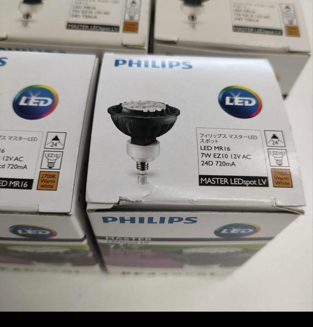 フィリップス　PHILIPS MASTER LED 7-50W EZ10