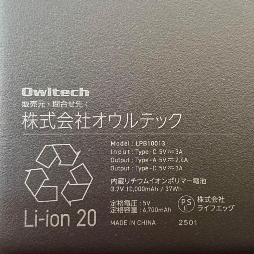 Adoコラボ モバイルバッテリー No.2 コカコーラ　ジョージア