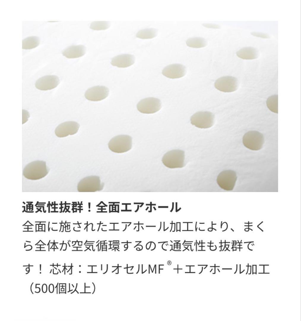 マニフレックス 高反発 枕 　ピローグランデ 【イタリア製】