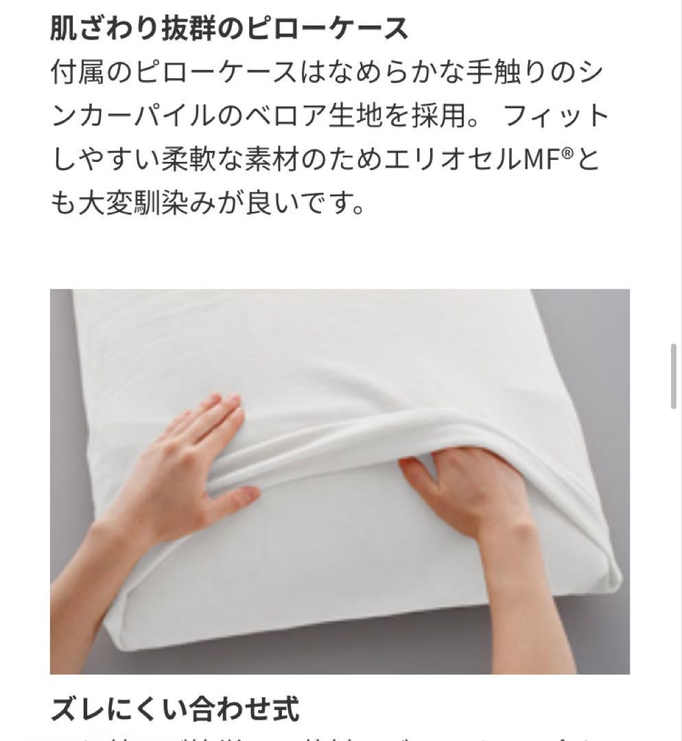 マニフレックス 高反発 枕 　ピローグランデ 【イタリア製】