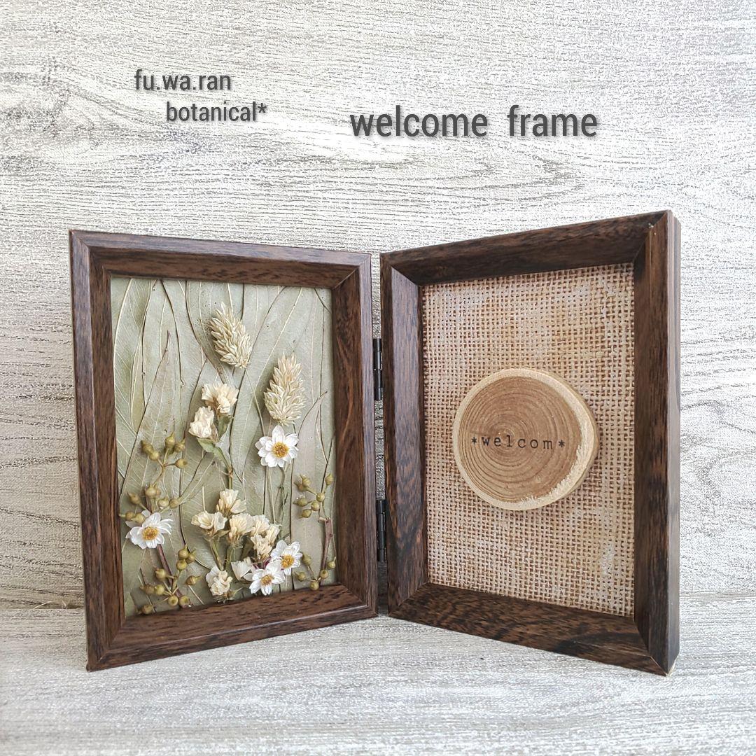 専用＊ドライフラワー ウェルカムフレーム(ハナカンザシ)
