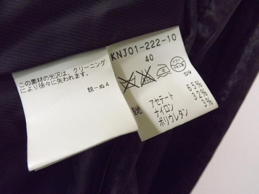 YOKO D'OR (ヨーコドール) 日本製40(M)ストレッチ トレンチコート