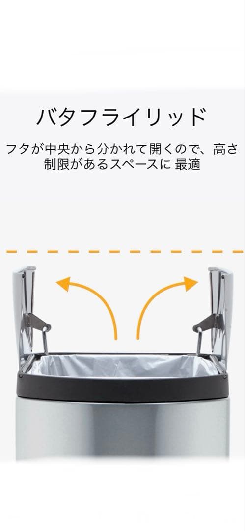 【未使用！】シンプルヒューマン 40L ゴミ箱