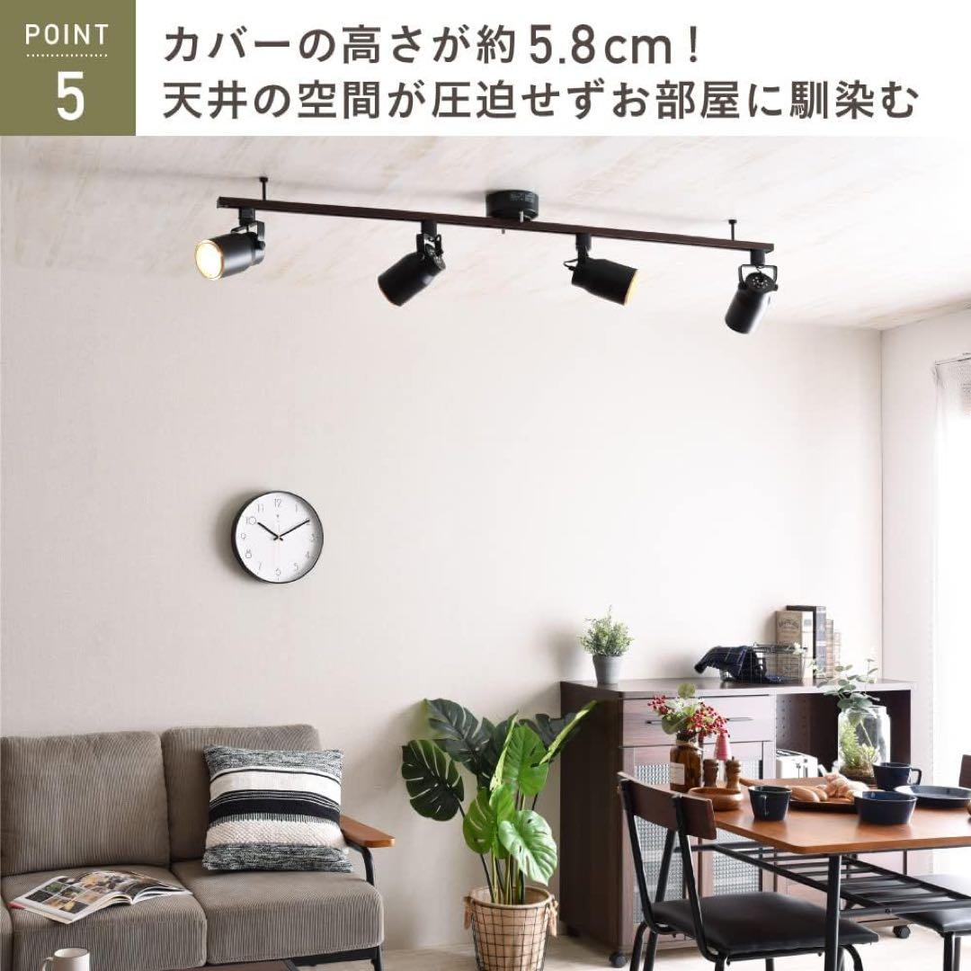 ダクトレール【1.5m】＋スポットライトカバー口金E26【4個】セット