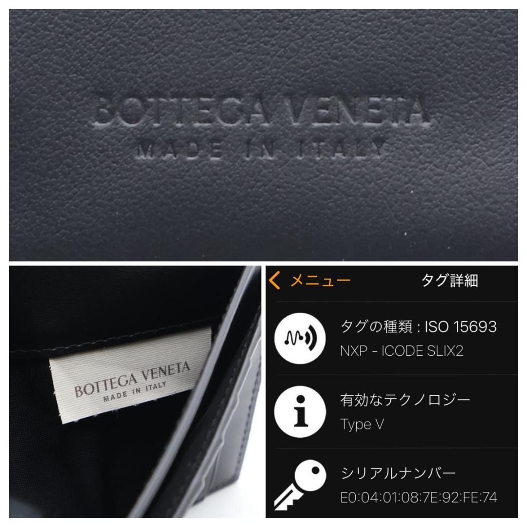【超極美品】BOTTEGAVENETA カセット　二つ折り長財布　黒
