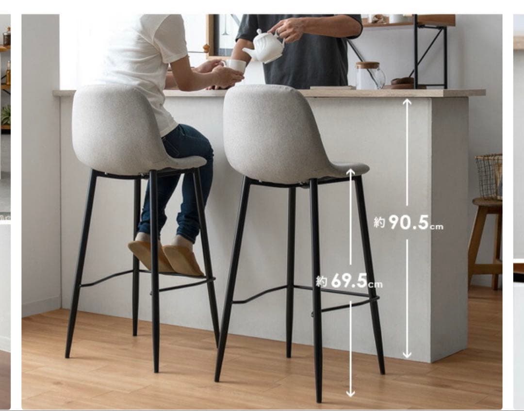 コーデュロイカウンターチェア　2脚セット