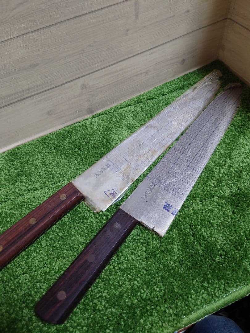 源光友 安来本焼 牛刀 300mm 2本セット 未使用品