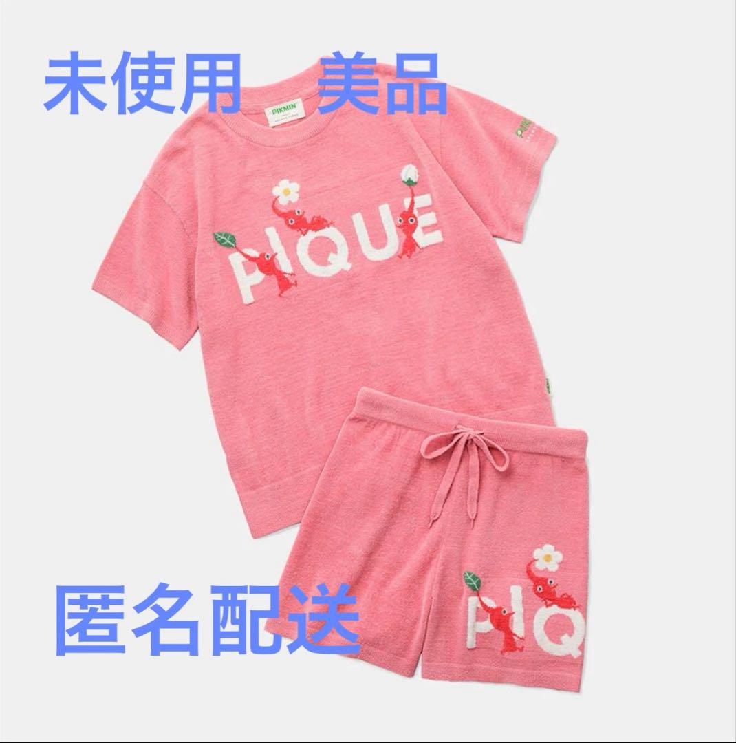 【新品未使用】ジェラートピケ　ピクミン ルームウェア　セット