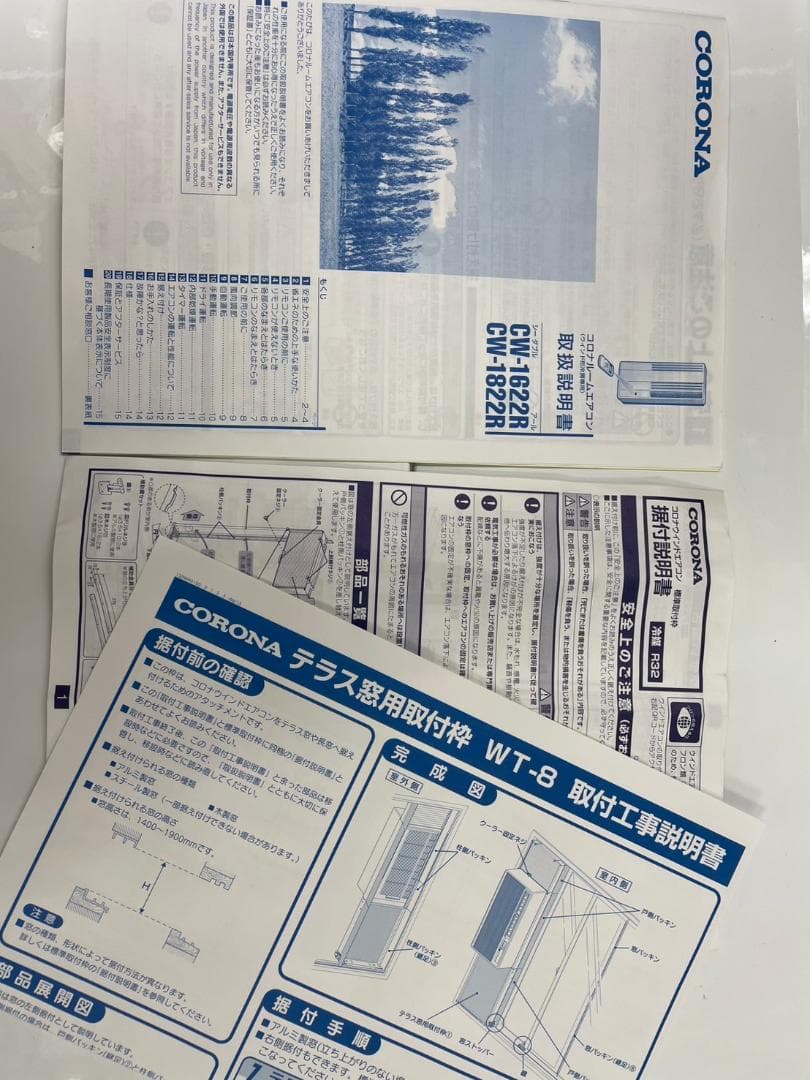 a*i様 vコロナ★窓用ルームエアコン★CW-1822R★2022年★