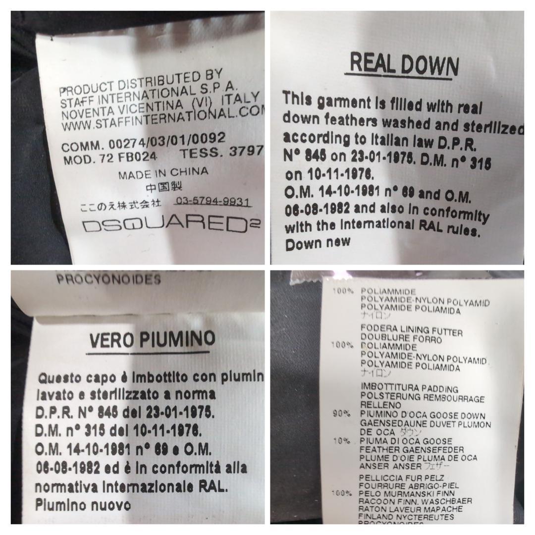 DSQUARED2 高級ファー&リアルダウン ベスト 42 希少 d22