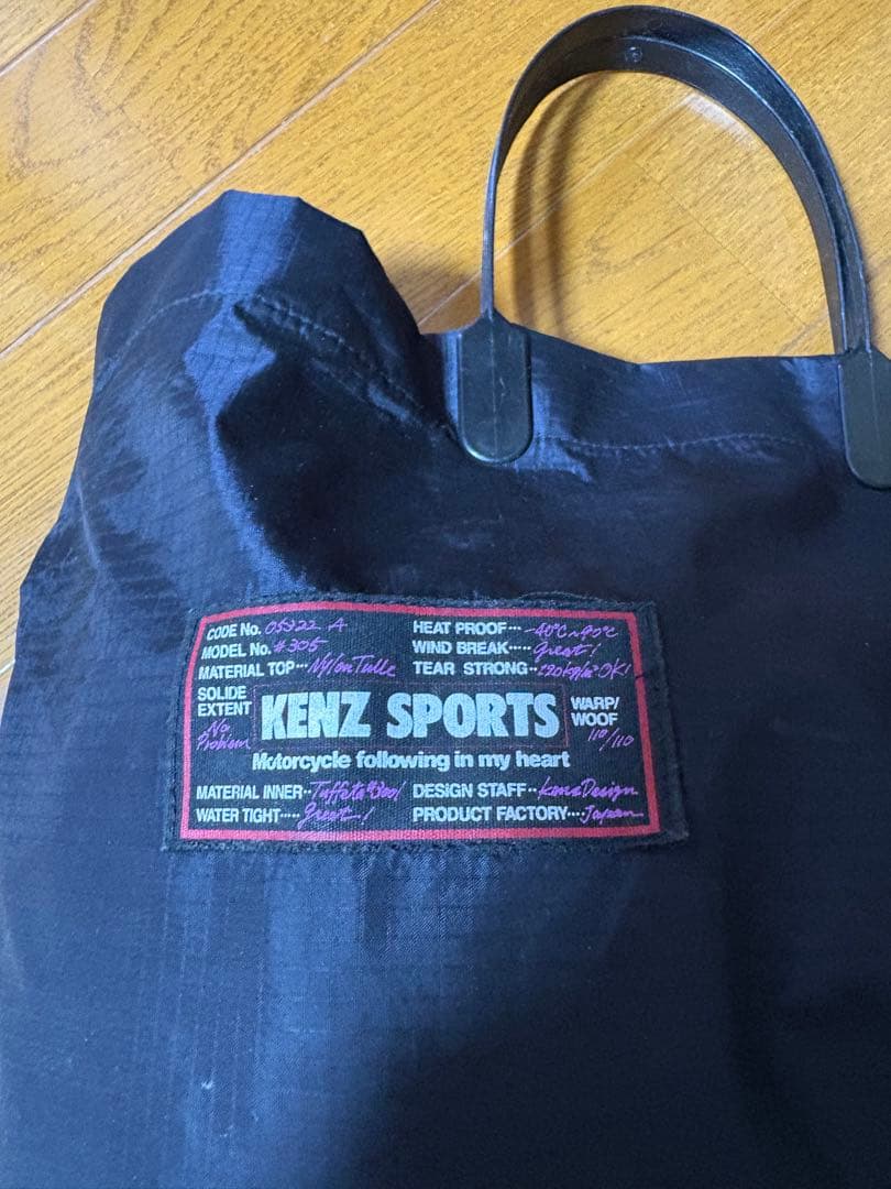 た*か様 KENZ SPORTS タイヤウォーマー