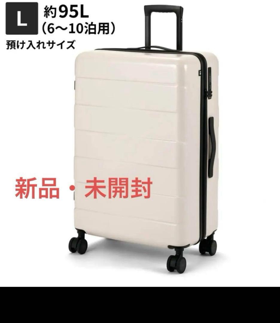 【ゆう】MAIMO キャリーケース