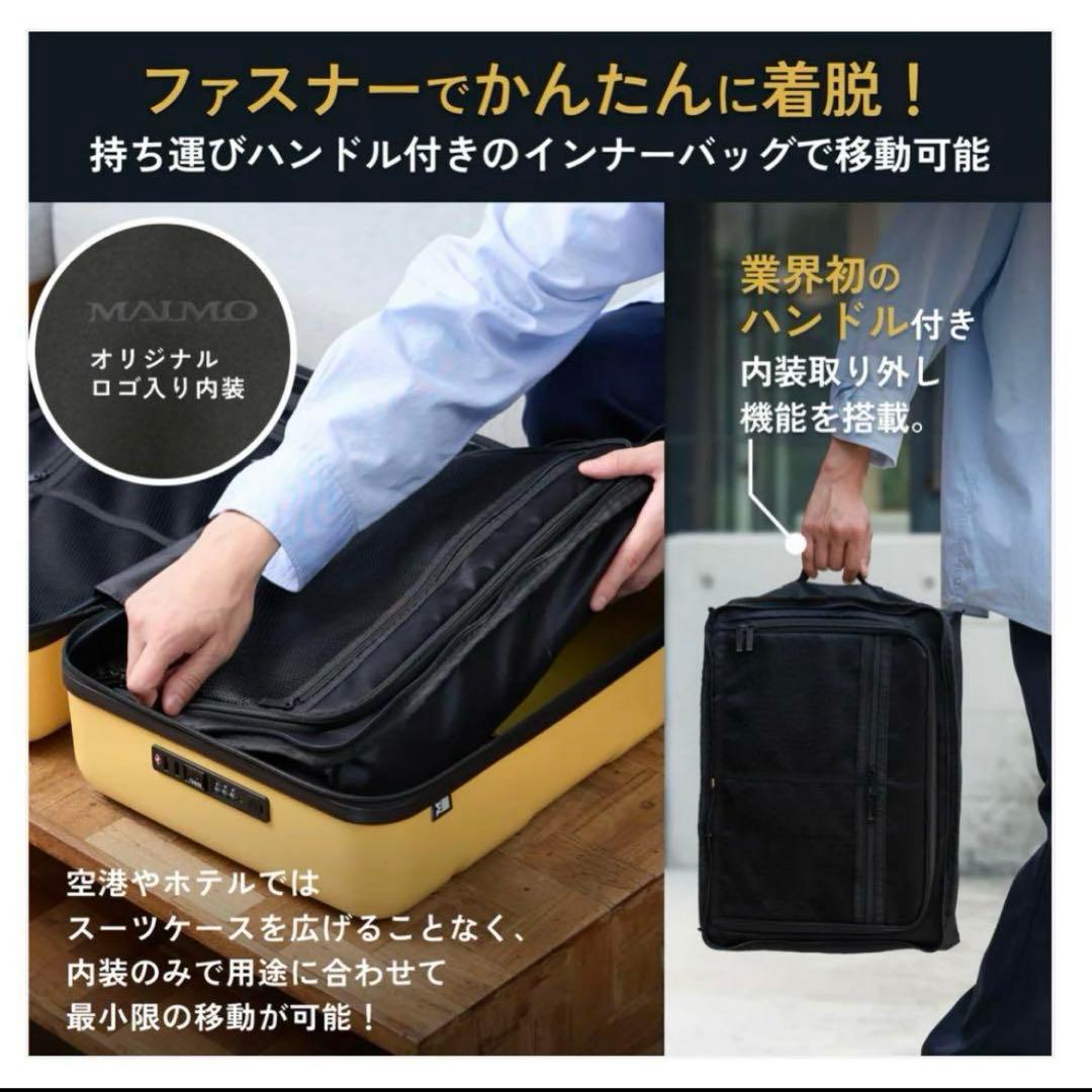 【ゆう】MAIMO キャリーケース
