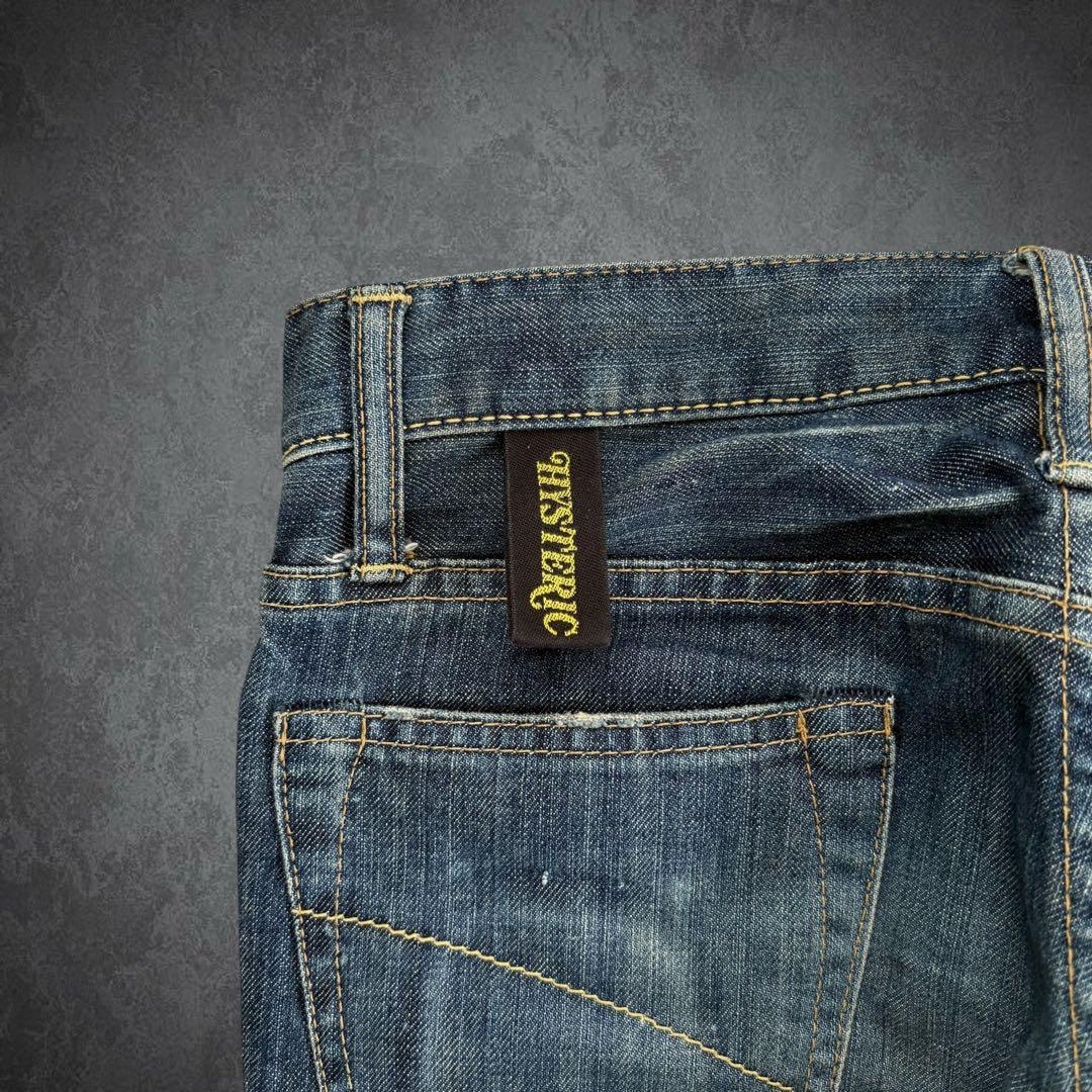 HYSTERIC GLAMOUR 00s archive スタッズ デニムパンツ