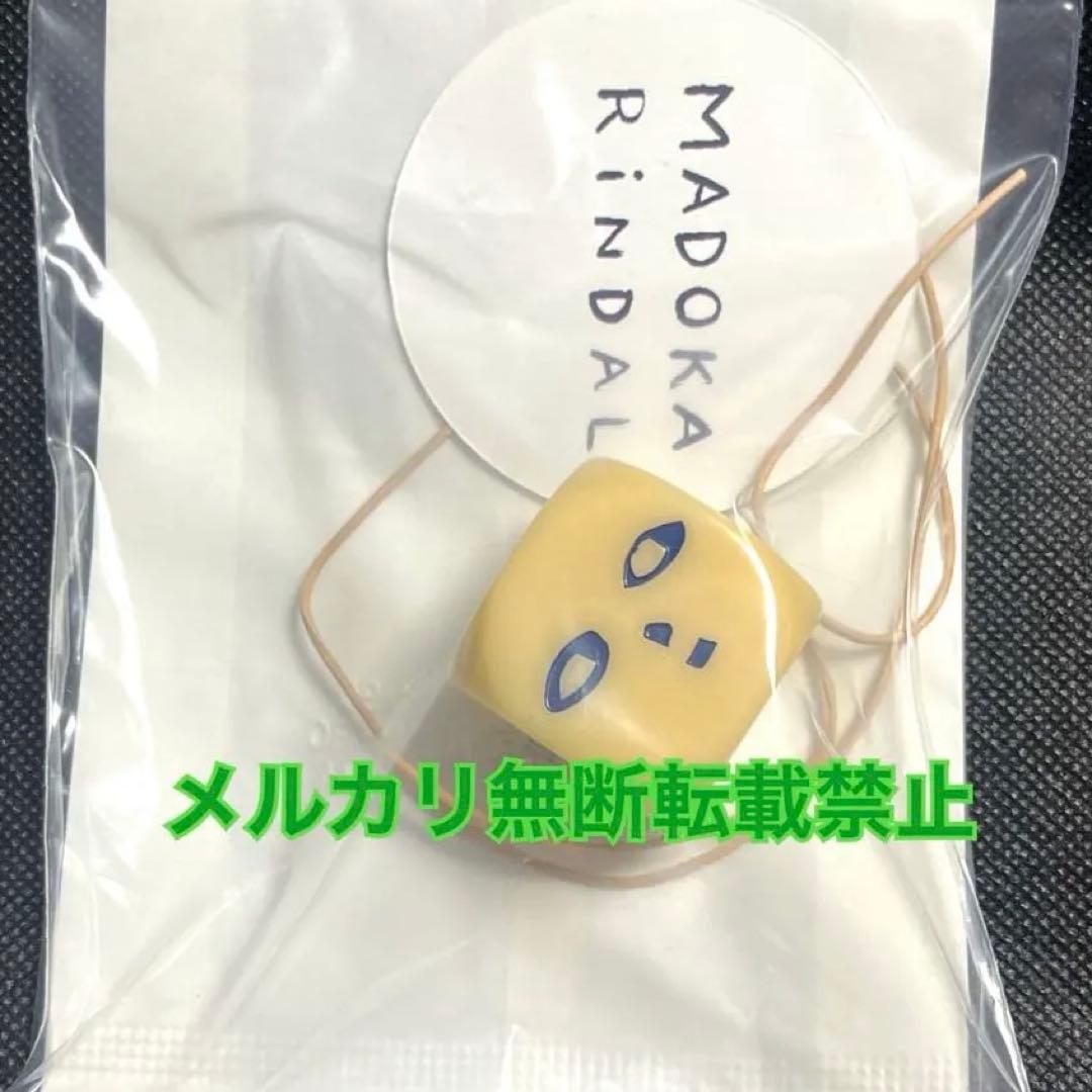 39ETC Xマドカリンダル Face Dice Keyring