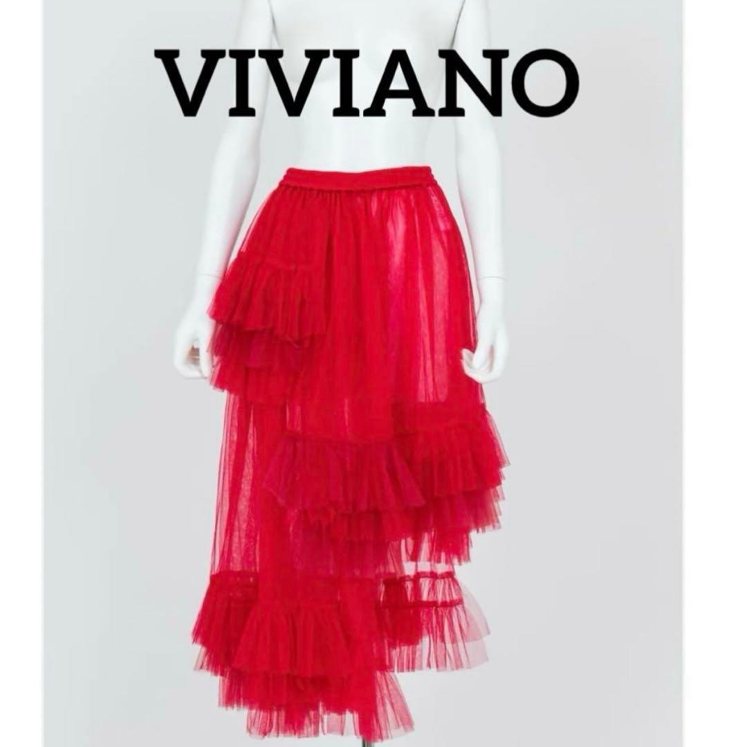 未使用 VIVIANO Asymmetric Tulle Skirt レッド