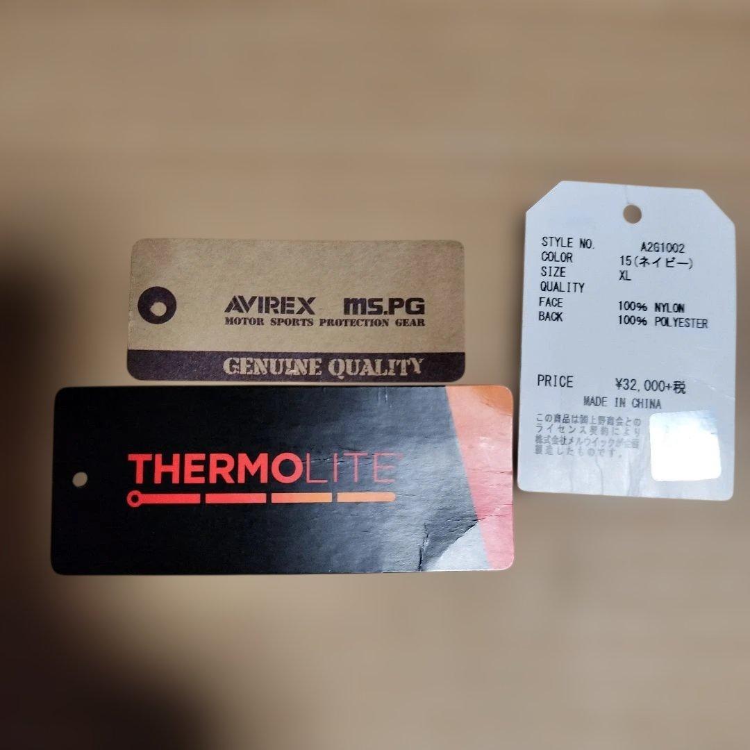 【月末迄最終値下】AVIREX＆MSPGコラボ MA-1 バイカーズジャケット