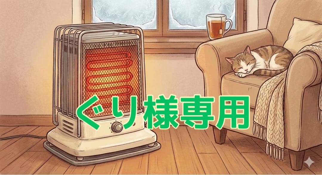 CORONA SX-1 ストーブ Power Step