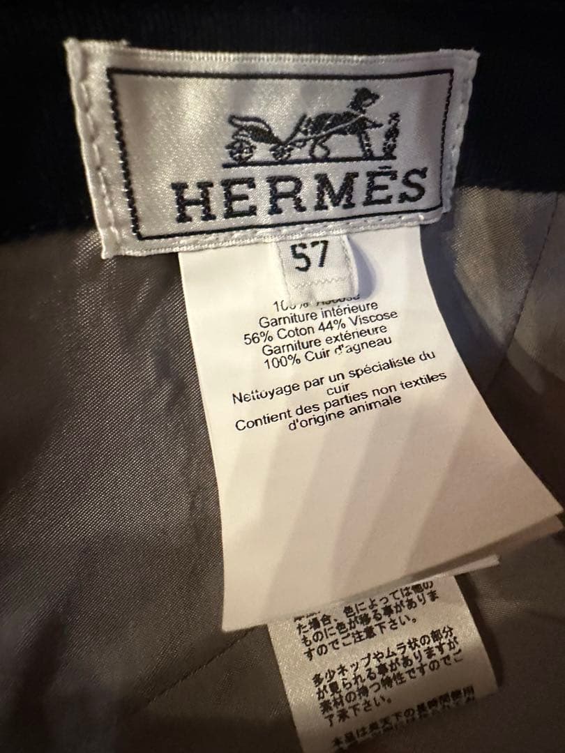 SORAMI BASE エルメス ネバダ スーパーH キャップ 57サイズ