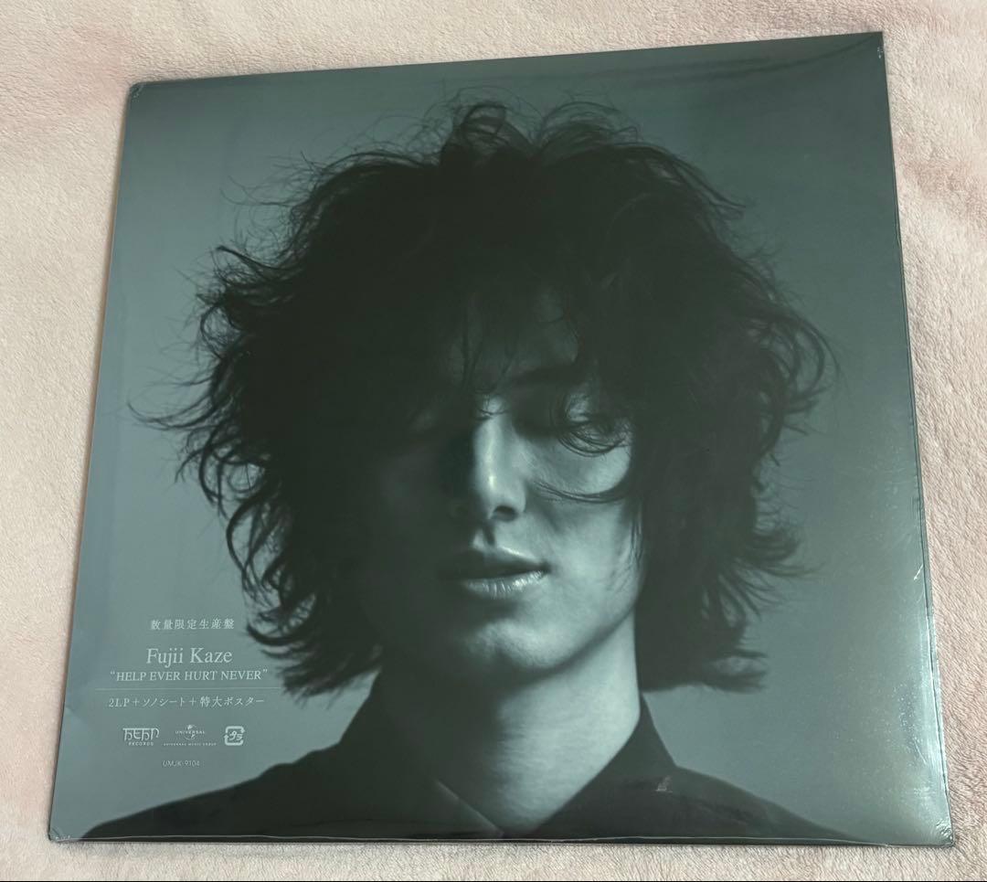 藤井風 FUJII KAZE 新品未使用 アナログ レコード⭐︎希少おまけ付き⭐︎