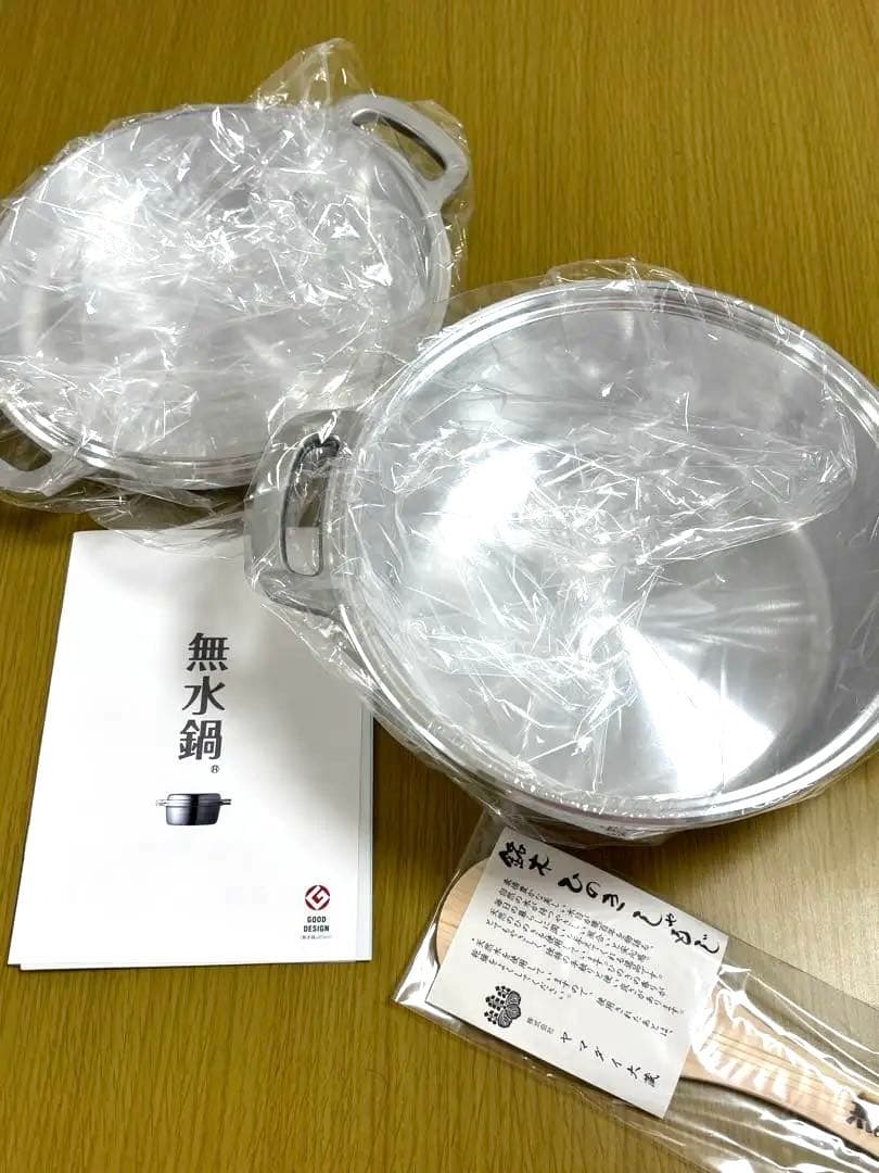 HALムスイ 無水鍋　20cm