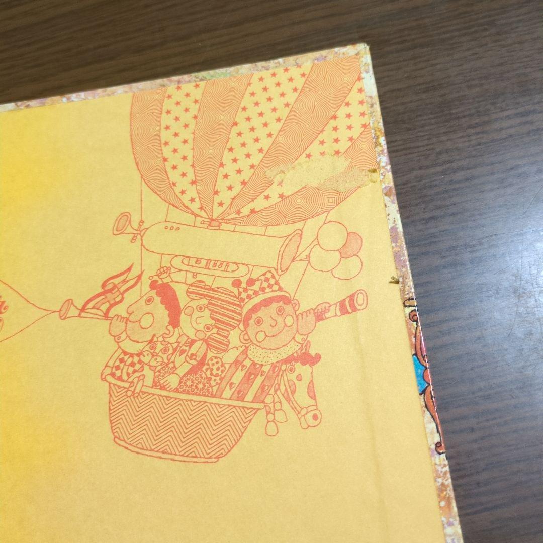 母と子のむかし話シリーズ　研秀　２０巻まとめて