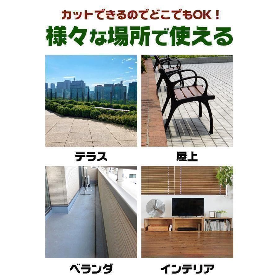 人工芝 ロール 1m×10m 芝丈35mm R2115屋外 5個セット