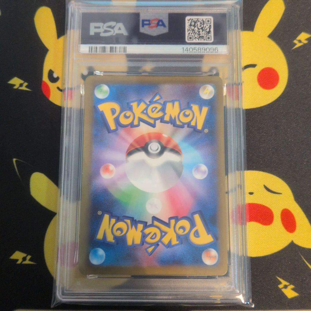 Nのゼクロム AR PSA10 美品