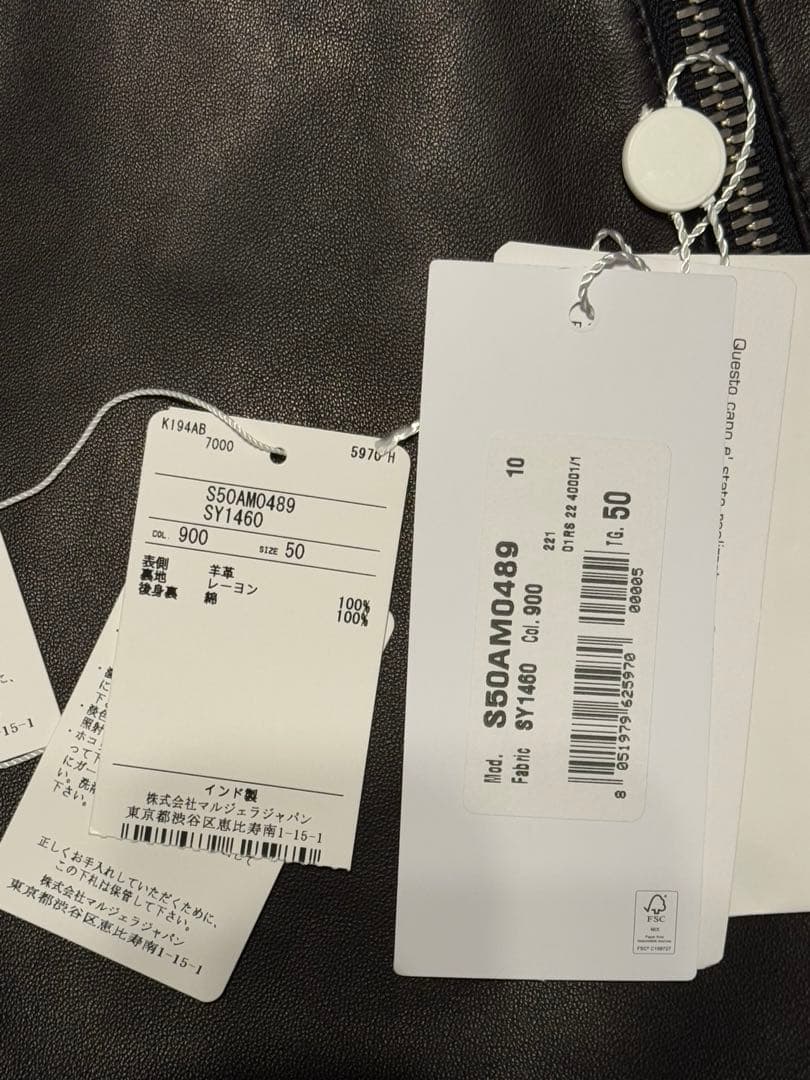 国内正規 美品MaisonMargiela ハの字 ライダース 50 マルジェラ