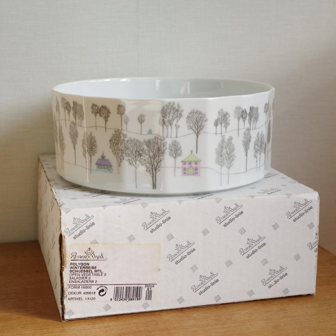 ローゼンタール 冬の旅 ボウル 新品 箱付き ビンテージ サラダボウル