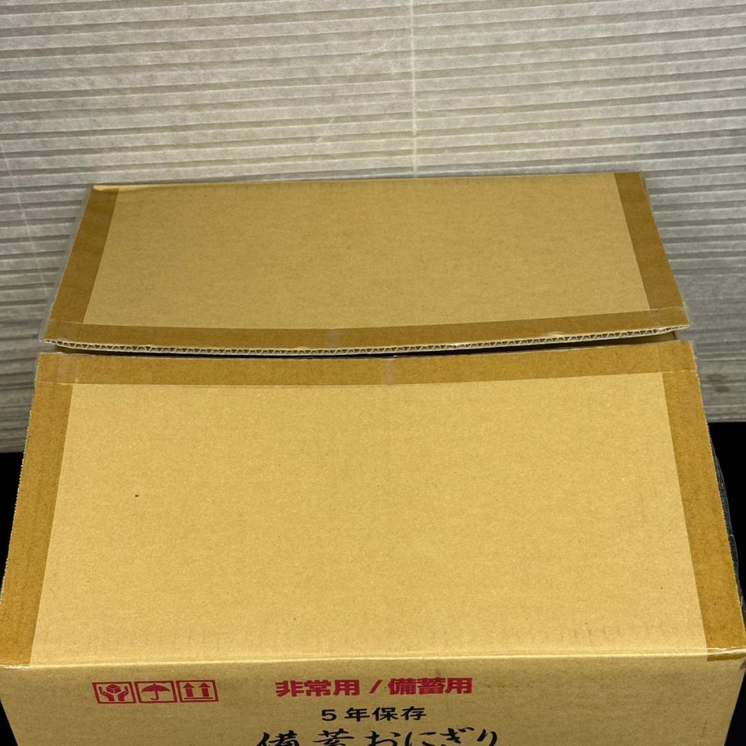 ☆FSファクトリー　備蓄おにぎり　50個入り2箱　しょうゆ味　非常用　備蓄用